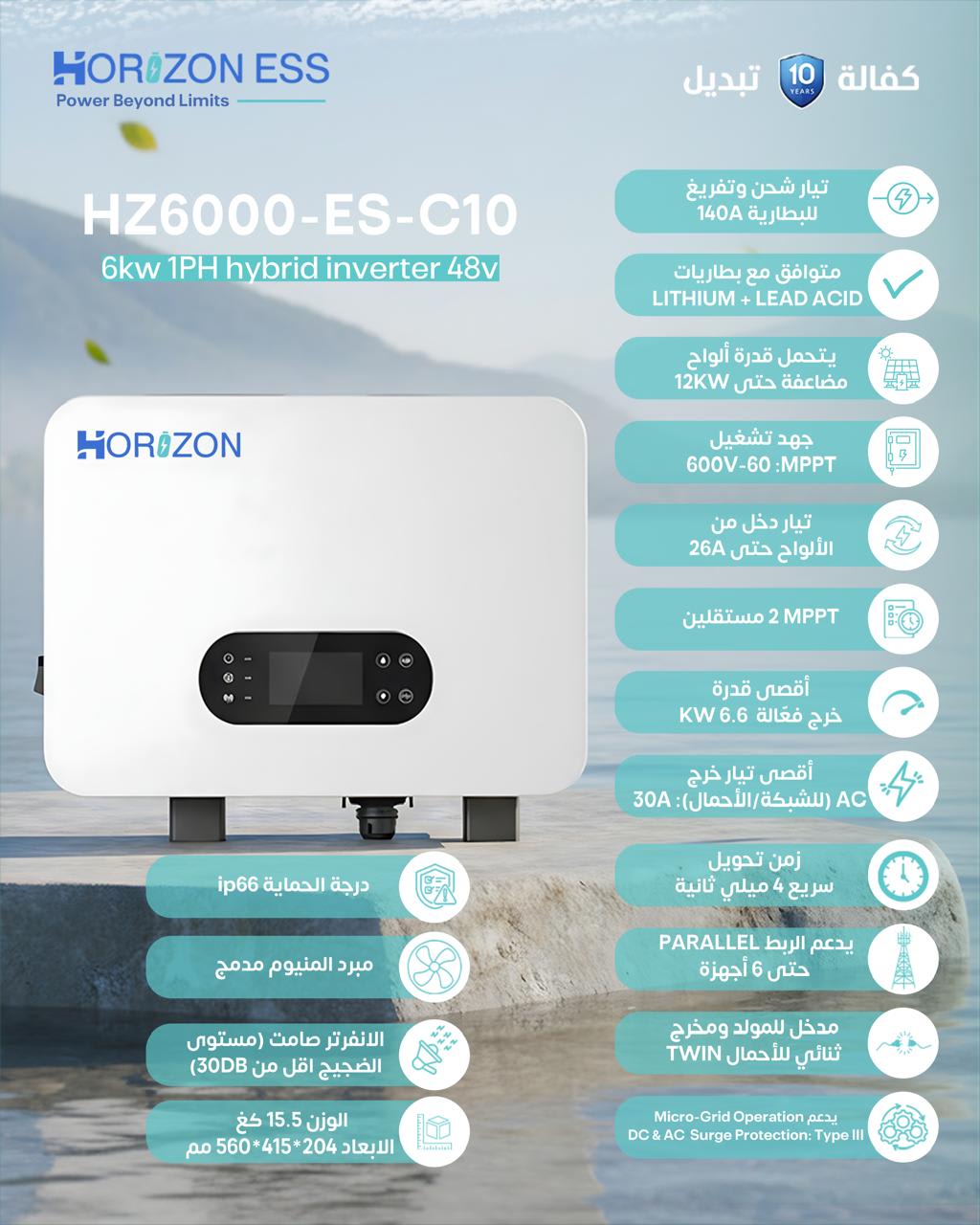 HZ6000 - ES - C10 2